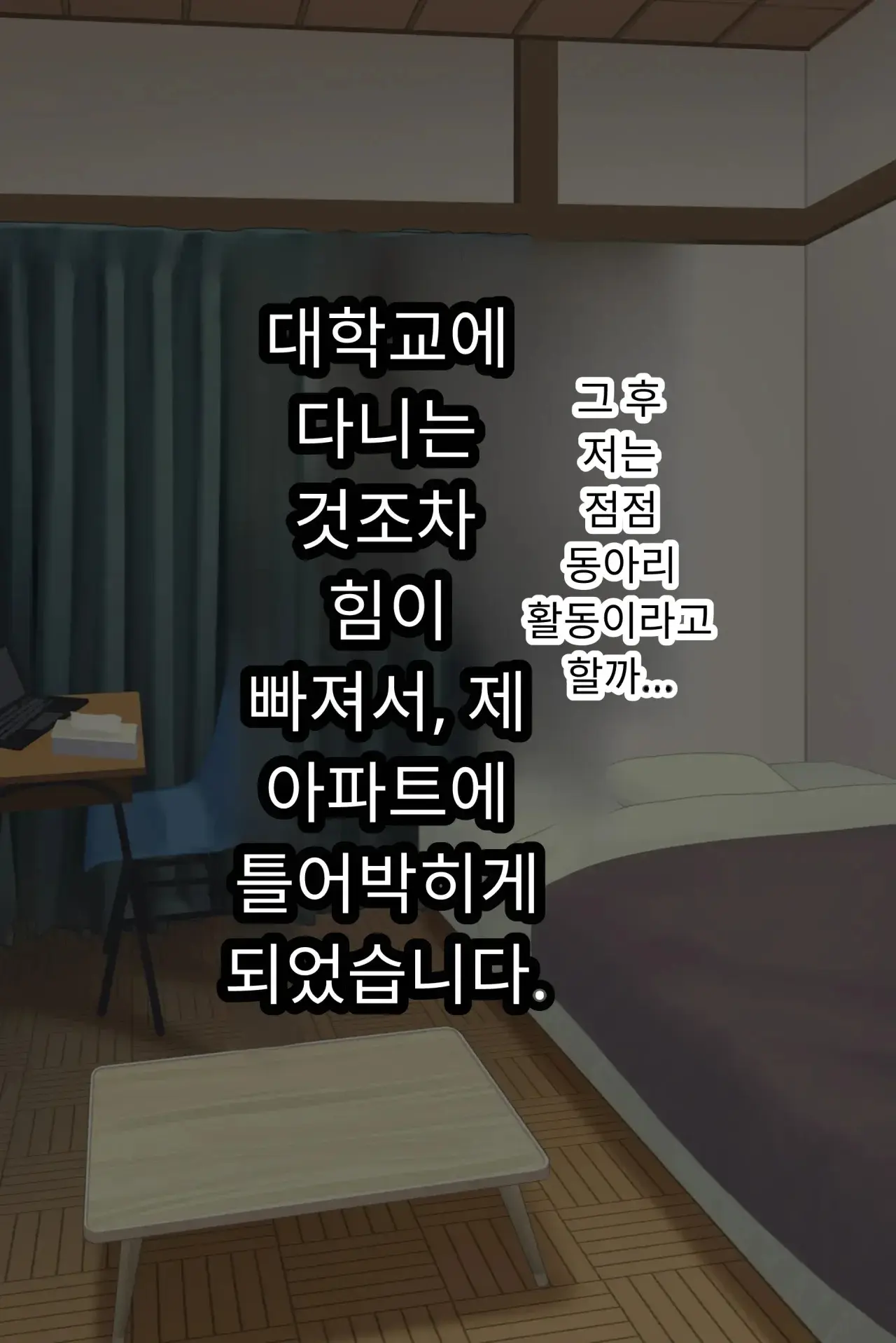 섹스 동아리에서 나만 순정. 오랫동안 정말 좋아했던 동경의 여자 매니저가 호탕한 절륜